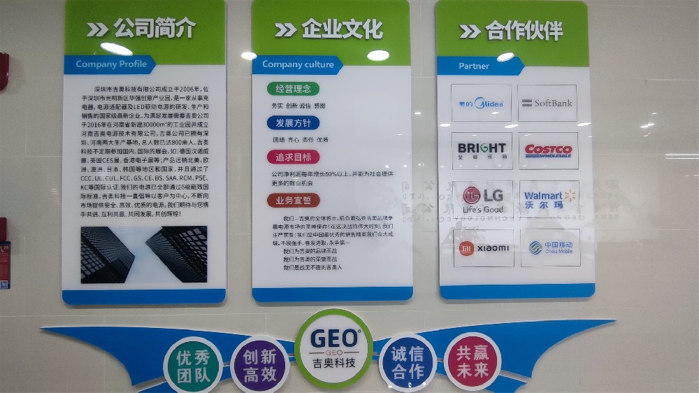 庄闲和游戏科技公司简介