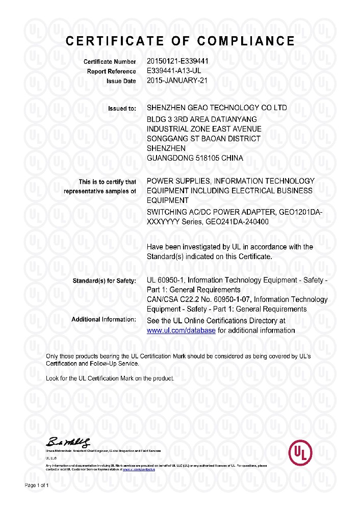 庄闲和游戏科技电源适配器UL证书
