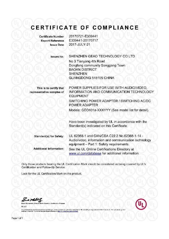 庄闲和游戏科技电源适配器UL证书