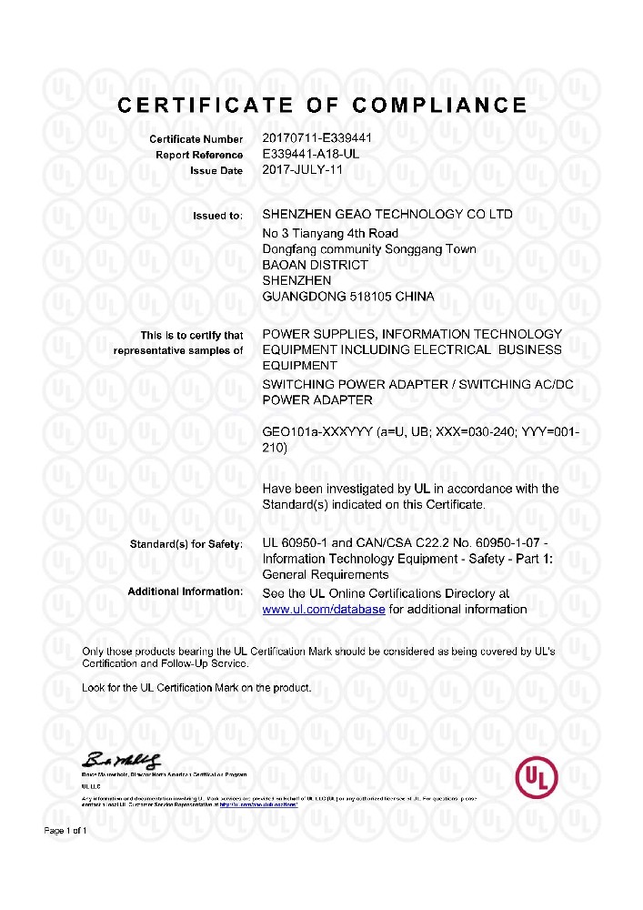 庄闲和游戏科技电源适配器UL证书