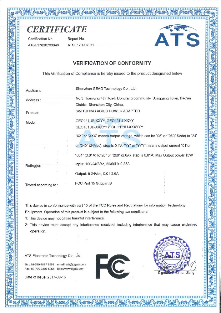 庄闲和游戏科技电源适配器FCC证书
