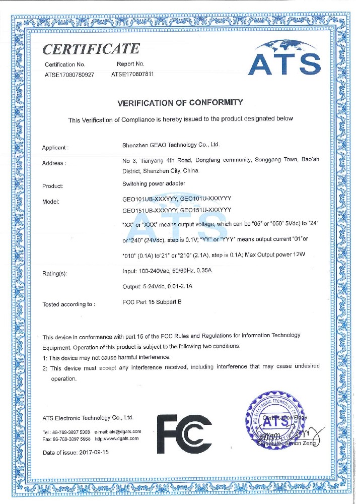 庄闲和游戏科技电源适配器FCC证书